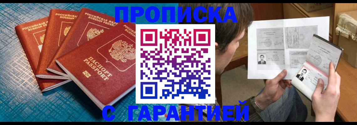 регистрация для детского сада в Чернушке